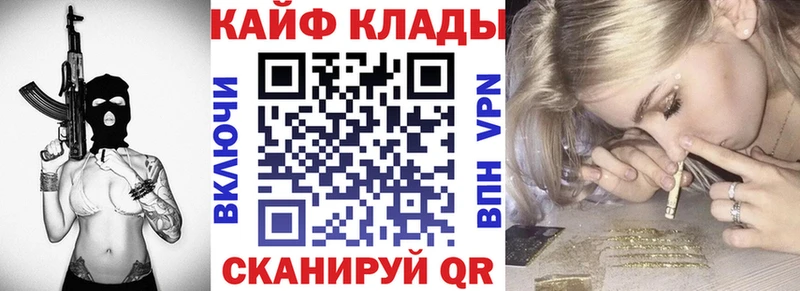 Наркошоп купить А ПВП COCAIN Мефедрон NBOMe Марихуана Себеж