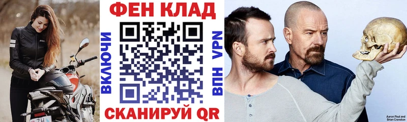 Amphetamine Розовый  Купить закладки  Себеж 