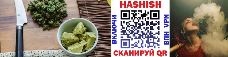 Еда ТГК марихуана  Купить  Себеж 