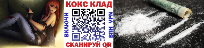 КОКАИН 97% Себеж