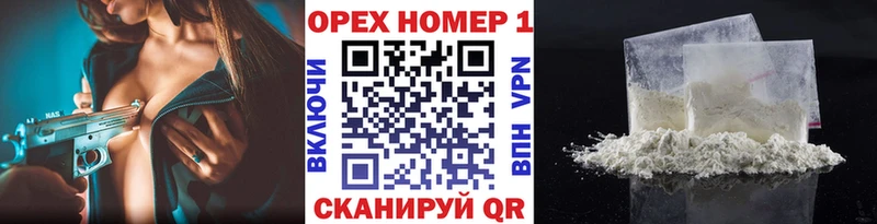 Купить закладки  Себеж  КОКАИН Columbia 