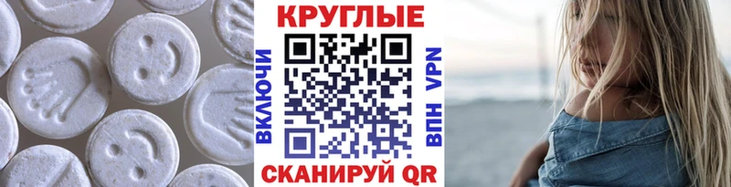 Купить где  Себеж  Ecstasy бентли 