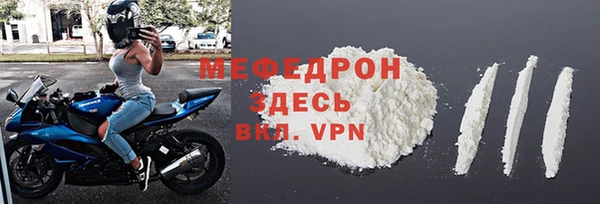 первитин Заводоуковск