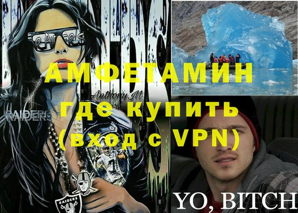 первитин Заводоуковск