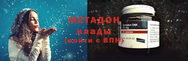 героин Заволжск