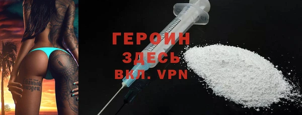 героин Заволжск