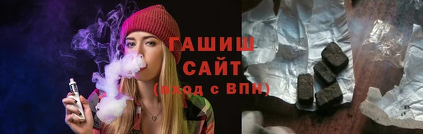 героин Заволжск