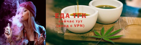 первитин Заводоуковск