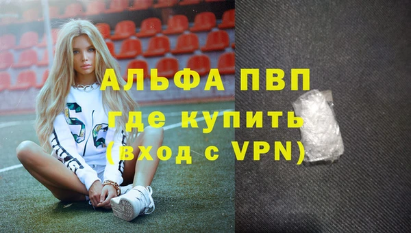 первитин Заводоуковск