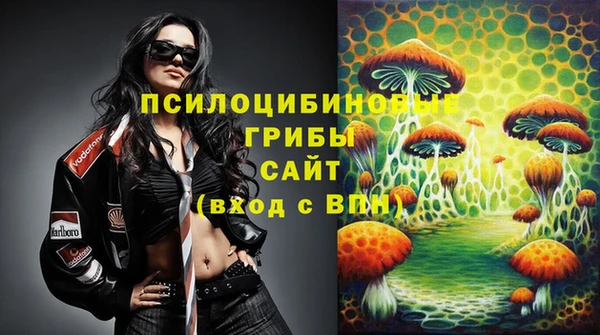 героин Заволжск
