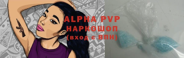 mdpv Заволжье