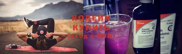 героин Заволжск