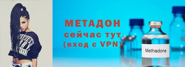героин Заволжск