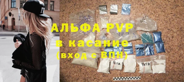 mdpv Заволжье