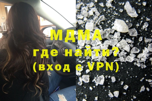 первитин Заводоуковск