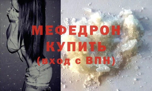 первитин Заводоуковск
