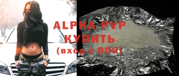 героин Заволжск