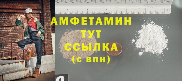 первитин Заводоуковск