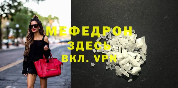 первитин Заводоуковск