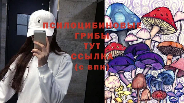 героин Заволжск
