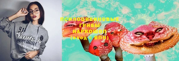героин Заволжск