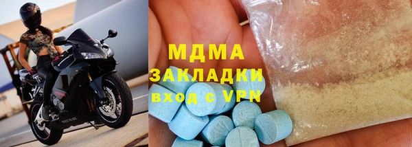 первитин Заводоуковск