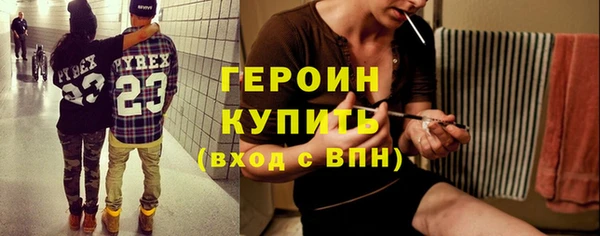 первитин Заводоуковск