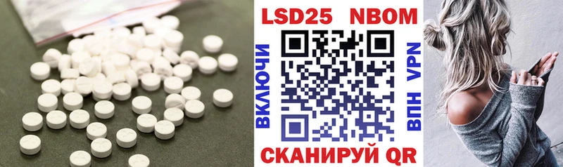 Купить закладки  Себеж  ЛСД экстази кислота 