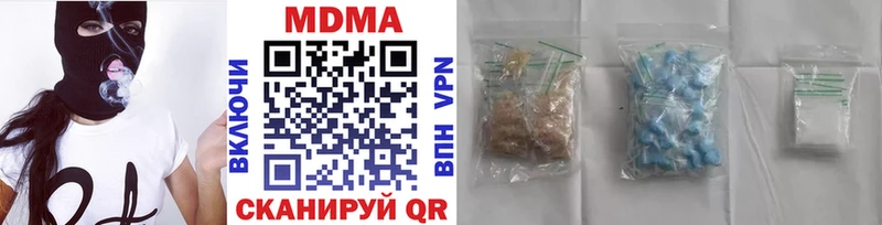 МДМА crystal  Купить  Себеж 