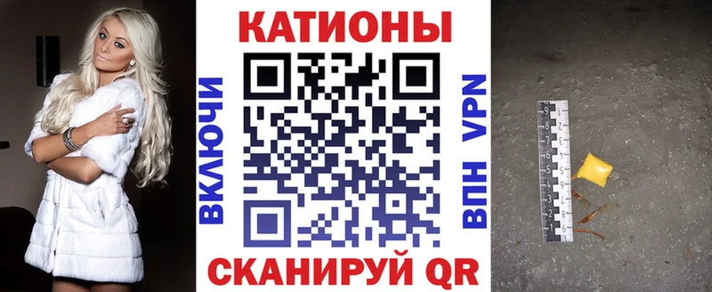 МЕФ VHQ  Купить закладки  Себеж 