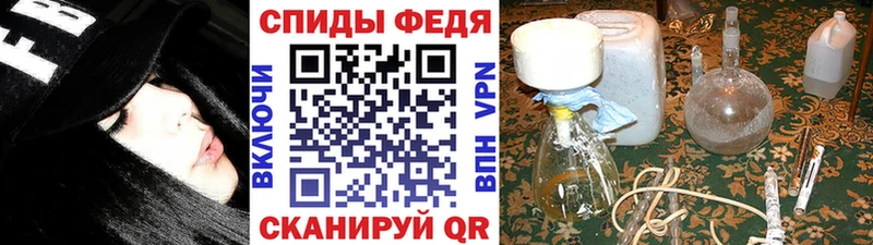 Метамфетамин мет  Купить где  Себеж 