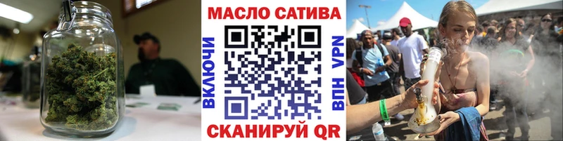 Дистиллят ТГК гашишное масло  Купить где  Себеж 
