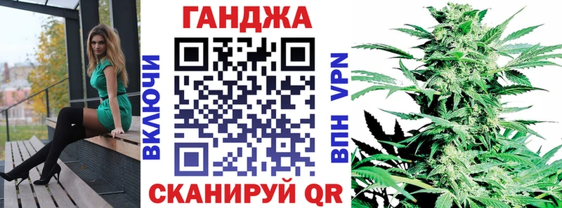 Каннабис конопля  Купить  Себеж 
